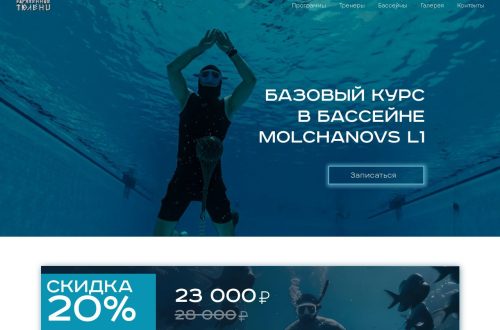 Фридайвер выполняет дыхательные упражнения перед погружением в бассейн